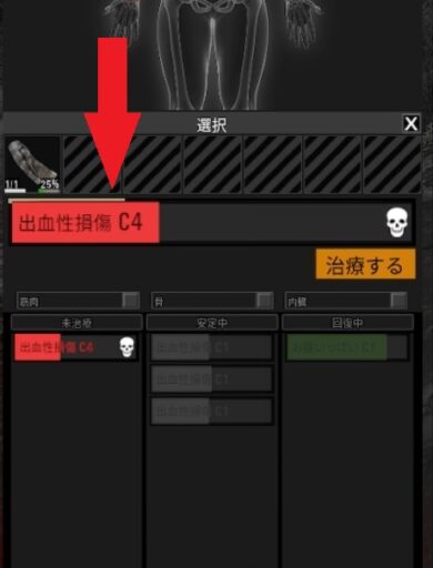 Steam コミュニティ :: ガイド :: A Guide to SCP Containment Breach